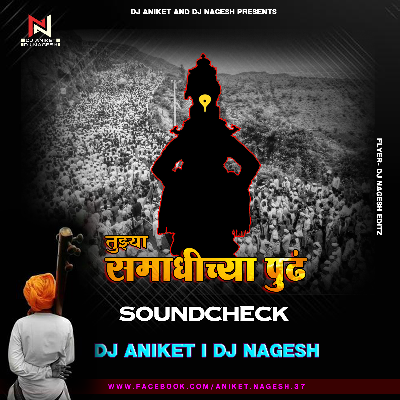 Tuzya Samadhichya Pudh - SoundCheck - Dj Aniket Nagesh